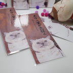 Marque-page - Cat & leaves