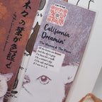Marque-page - Cat & leaves